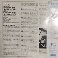 แผ่นเสียง Zubin Mehta / Radu Lupu - Beethoven Piano Concerto No.5 "Emperor" Israel Philharmonic Orchestra Vinyl VG+