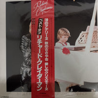 แผ่นเสียง Richard Clayderman - Ballade Pour Adeline & Souvenirs D'Enfance Vinyl VG+