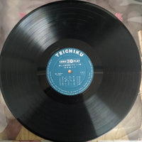 แผ่นเสียง 菅原都々子 - 懐しの菅原都々子ヒット集 Vinyl VG+