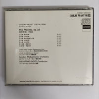 ซีดี Gustav Holst - The Planets Ladies Of London Philharmonic Chor London Philharmonic Orchestra Sir Georg Solti