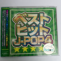 ซีดี Various - J-Pop 4
