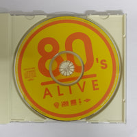 ซีดี Various - 80's Alive ~ Blue ~ CD VG+