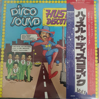 แผ่นเสียง Various - Hustle In Discotheque Vinyl VG+