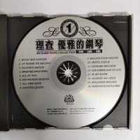 ซีดี Richard - Piano Collection 1 CD VG+