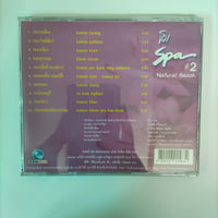 ซีดี Various - Thai Prestige Gift Music For Relaxing - Healing - Meditation CD NM 4CDs