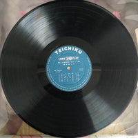 แผ่นเสียง 菅原都々子 - 懐しの菅原都々子ヒット集 Vinyl VG+