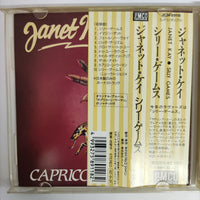 ซีดี Janet Kay - Silly Games CD VG+
