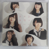 ซีดี 乃木坂46 - 気づいたら片想い CD VG+ 2CDs