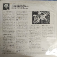 แผ่นเสียง Bernhard Paumgartner - Symphony No.100 Military Symphony No.123 Drumroll The Camerata Of The Sazburger Mozarteum