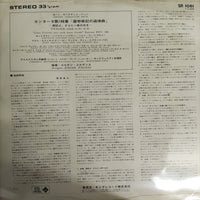 แผ่นเสียง Johann Sebastian Bach - Trauer -Ode Lass Fürstin Lass Noch Einen Strahl Kantate BWV.198 Vinyl VG+