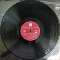 แผ่นเสียง Various - Qms Demonstration Record Vinyl VG+