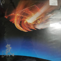 แผ่นเสียง Kitaro - Ki Vinyl VG+