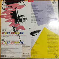 แผ่นเสียง Morgana - C'est Cupidon Vinyl VG+