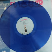 แผ่นเสียง Iruka - ちいさな空 Vinyl VG+ แผ่นสี