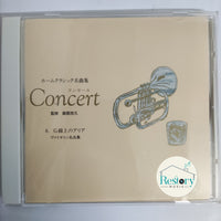 ซีดี Various - Concert CD VG+