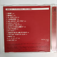 ซีดี Trio Los Panchos - The Best CD VG+ 5CDs