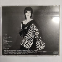 ซีดี Seri Ishikawa, Toru Takemitsu - Toru Takemitsu Pop Songs CD VG+