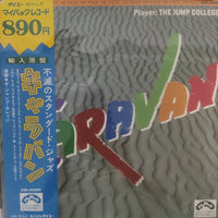 แผ่นเสียง The Jump College Orchestra - Caravan Vinyl VG+