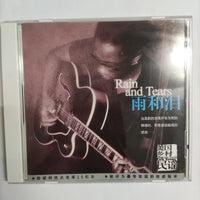 ซีดี Various - Rain And Tears CD VG+