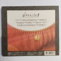 ซีดี Various - JIA-RA-NAI 1 A Collection Of Thai Contemporary Instrumental Classics CD NM