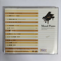 ซีดี Various - Mood Piano Song For My Memory Vol.3 CD VG