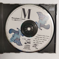 ซีดี Various - Moonlight Cruise CD VG+