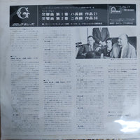 แผ่นเสียง Franz Konwitschny Gewandhaus Orchestra Leipzig Beethoven Symphony No.1,No.2 Vinyl VG+