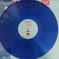 แผ่นเสียง Iruka - ちいさな空 Vinyl VG+ แผ่นสี