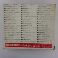 ซีดี Elvis Presley = Elvis Presley - ベストヒット 60 = Best Hit 60 CD VG+ 3CDs