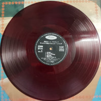 แผ่นเสียง Various - Let's Sing Our Hit Song = みんなで歌おうヒット・ソング Vinyl VG+ แผ่นสี