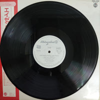 แผ่นเสียง Artur Eizen - Ossipov Russian Folk Orchestra Vinyl VG+