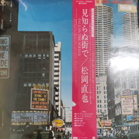 แผ่นเสียง Naoya Matsuoka = Naoya Matsuoka - Fall On The Avenue = 見知らぬ街で Vinyl VG+