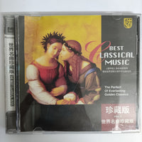 ซีดี Various - Best Classical Music The Perfect Of Everlasting Golden Classics CD VG+ 2CDs HDCD