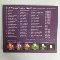 ซีดี Various - U4.1 Pro-use Testing 24k CD VG+