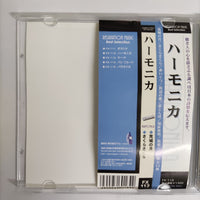 ซีดี Various - Harmonica Best Selection CD VG+