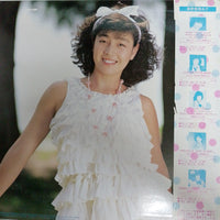แผ่นเสียง Yoshie Kashiwabara - Summer Sensation = サマー・センセイション Vinyl VG+