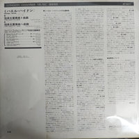 แผ่นเสียง Michael Haydn - String Quintets In G Major In F Major Vinyl VG+