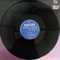 แผ่นเสียง Ryoko Moriyama - “ライブ” In Person Vinyl VG+