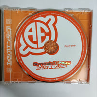 ซีดี Asia Engineer - Groovin Group CD VG+