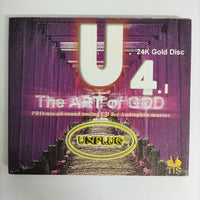 ซีดี Various - U4.1 Pro-use Testing 24k CD VG+
