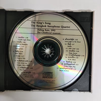 ซีดี Various - The Bangkok Saxophone Quartet Falling Rain CD VG+