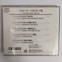 ซีดี J.Strauss - Kaiser Walzer CD VG