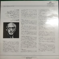 แผ่นเสียง Efrem Kurtz, Philharmonia Orchestra - Famous Marches Vinyl VG+