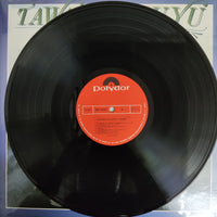 แผ่นเสียง Tawantinsuyu - Romance De Viento Y Quena Vinyl VG+