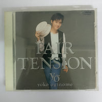 ซีดี Yoko Oginome - Fair Tension CD VG+