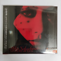 ซีดี Mika Nakashima - No More Rules