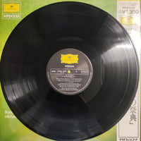 แผ่นเสียง Stravinsky - Le Sacre Du Printemps Le Roi Des Etoiles Vinyl VG+