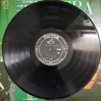 แผ่นเสียง Yuzuru Sera - Sera With Strings Vinyl VG+