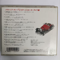 ซีดี Various - The Classic Music On Tv Commercials CD VG