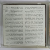 ซีดี Enya - The Memory Of Trees CD VG